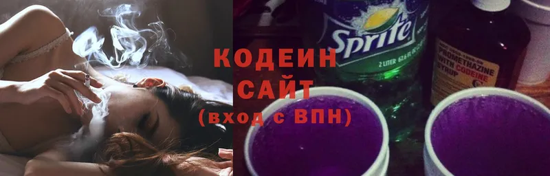 Кодеиновый сироп Lean Purple Drank Истра