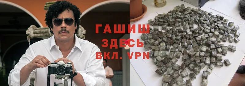 Гашиш hashish  как найти закладки  Истра 