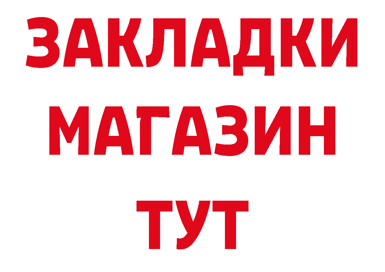 ГЕРОИН афганец ТОР дарк нет hydra Истра